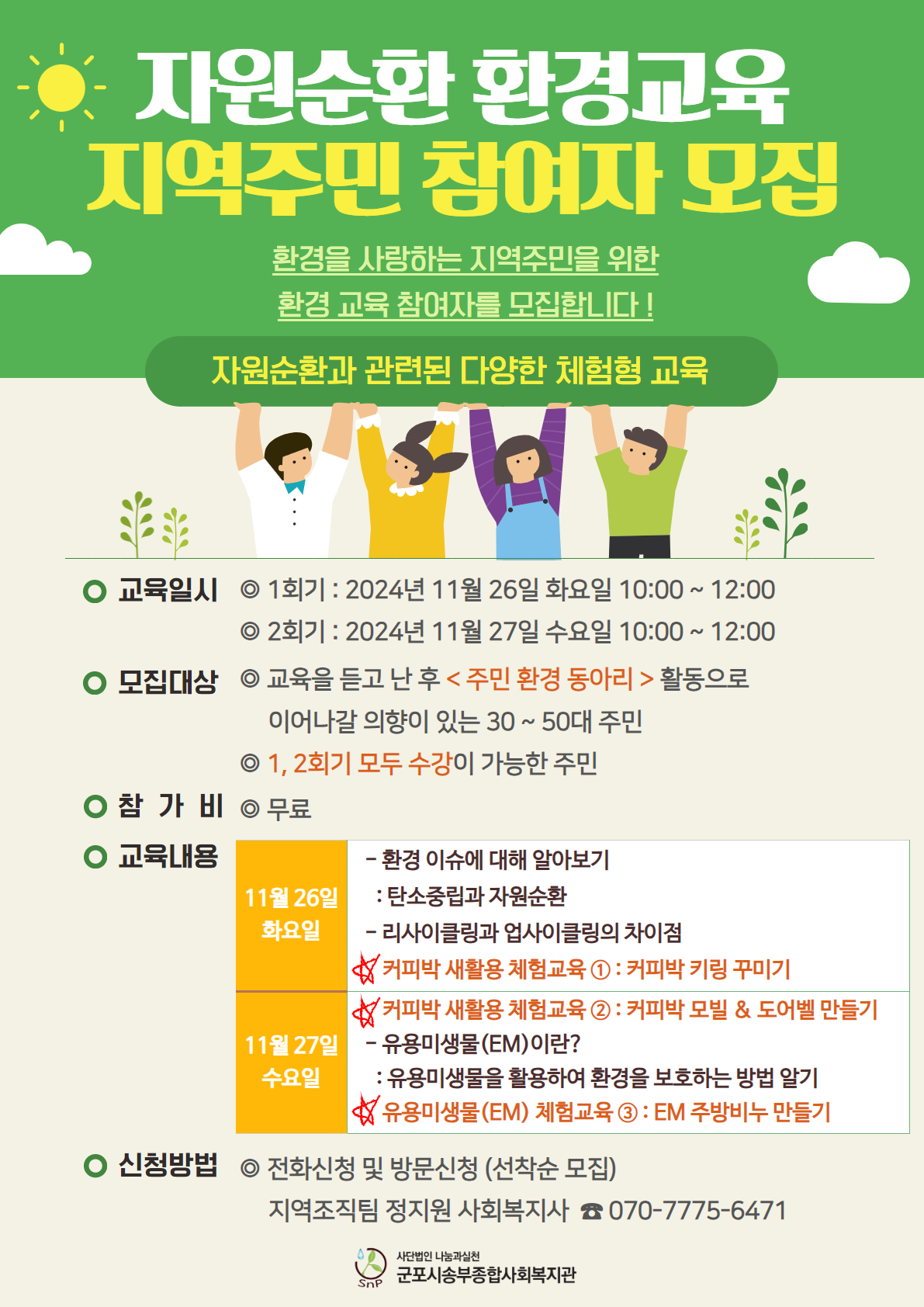 1730702902.19qfexLnpIwr .png