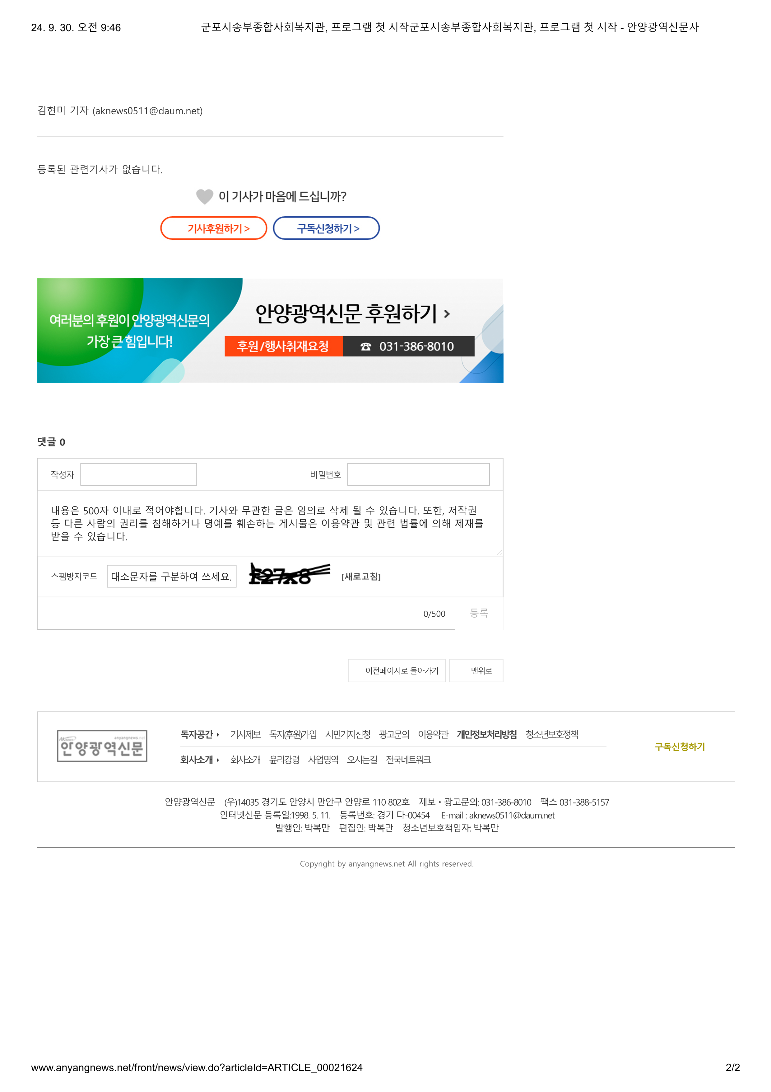 1732250413.95xITyDnEbKc   _5.png