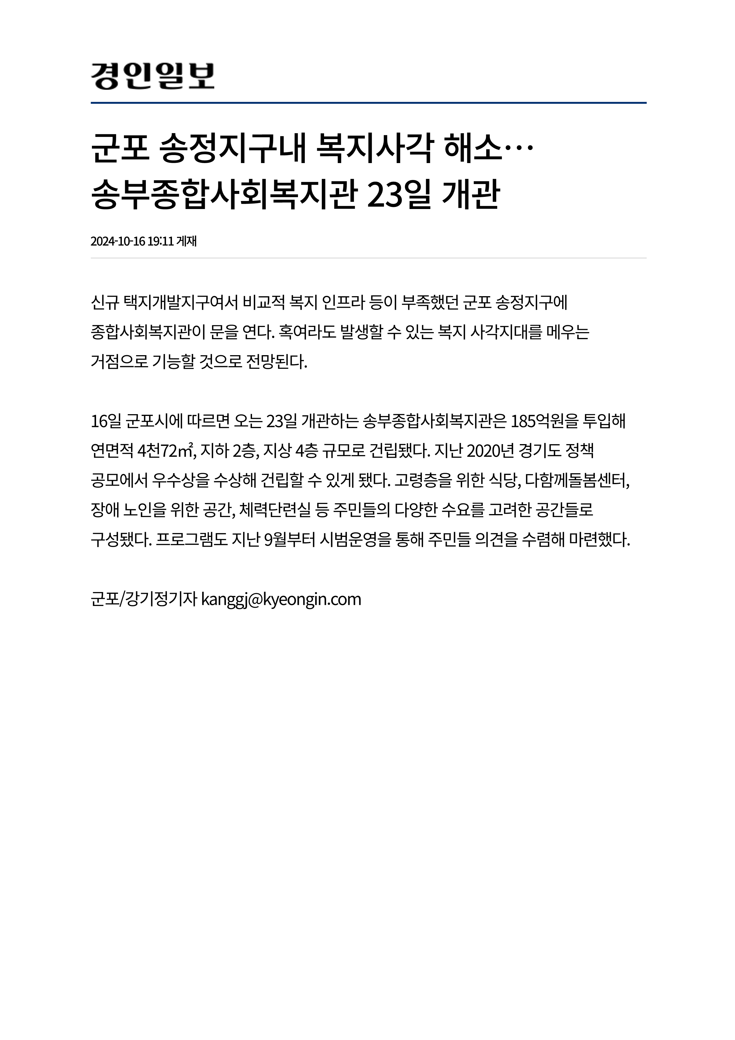 1732252186.52qXdqUNlogo    _3.png
