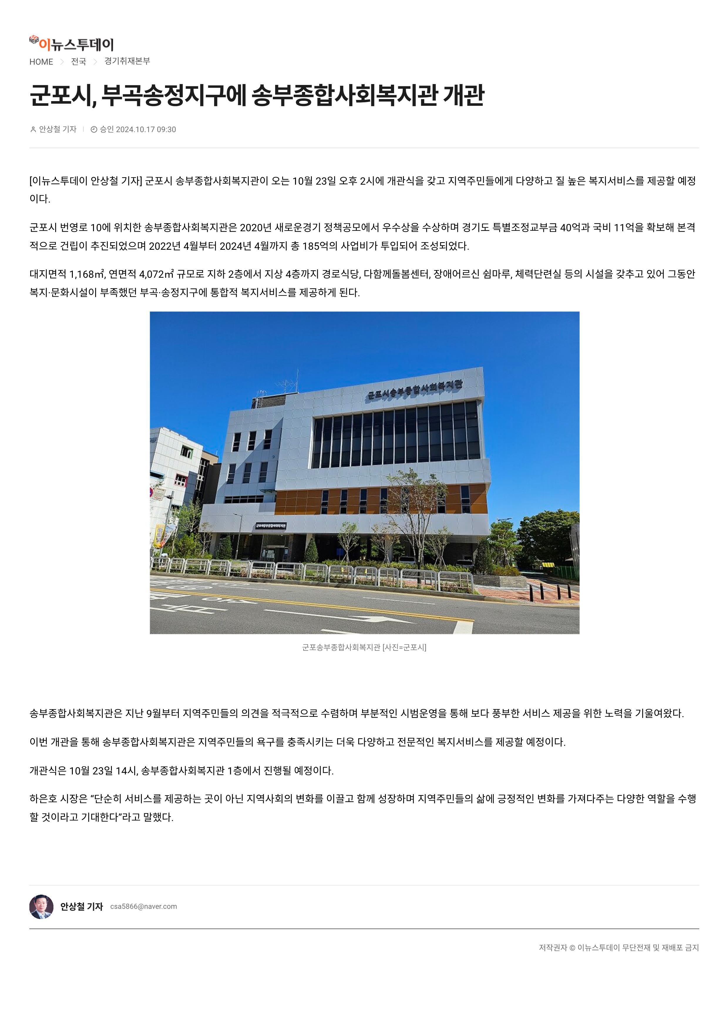 1732252186.54kobUDlcHHF    _7.png
