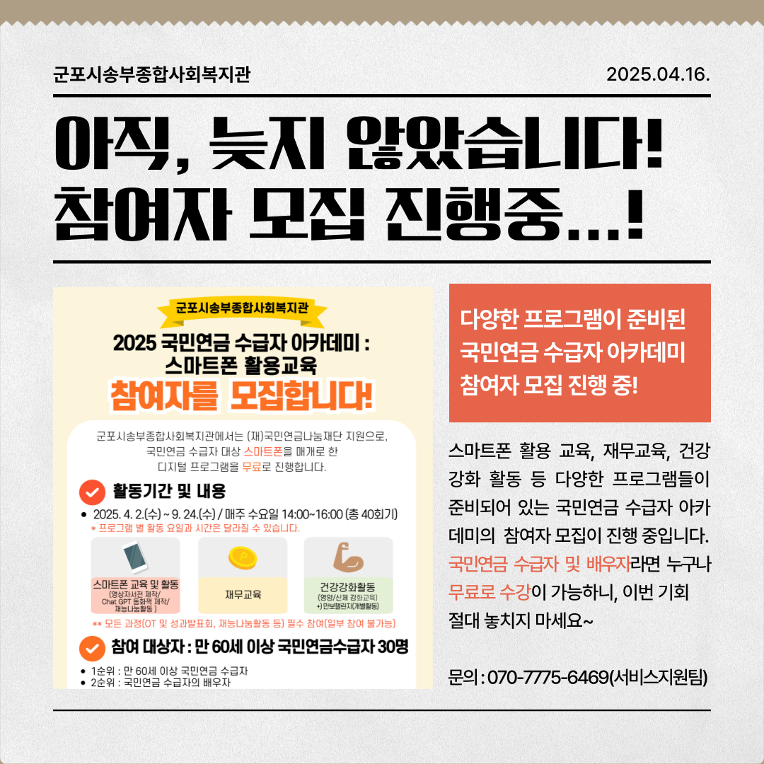 1745553004.04LDdBctmiVN003.png