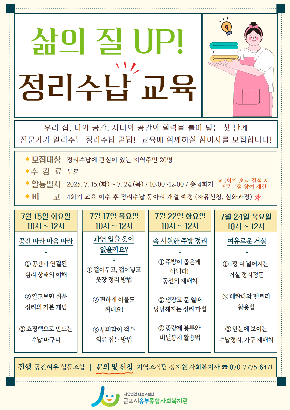 1750818021.17WJhtQWGETD .png