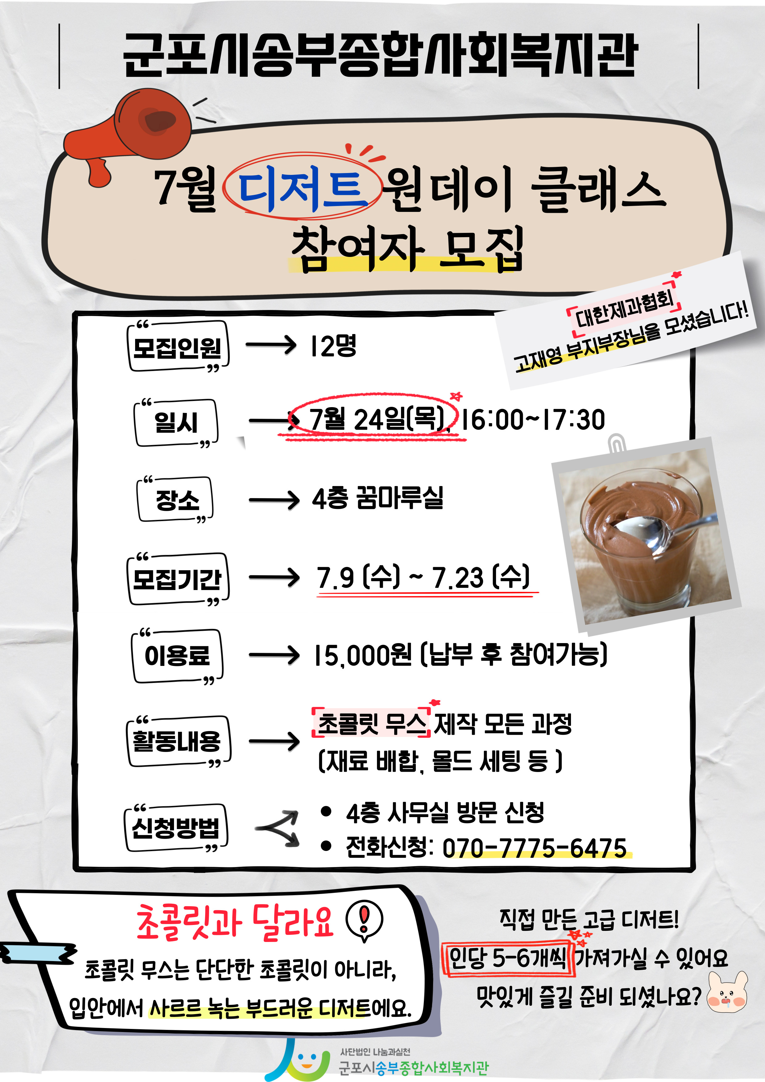 1752068723.22YIrZHJUUCC7 .jpg