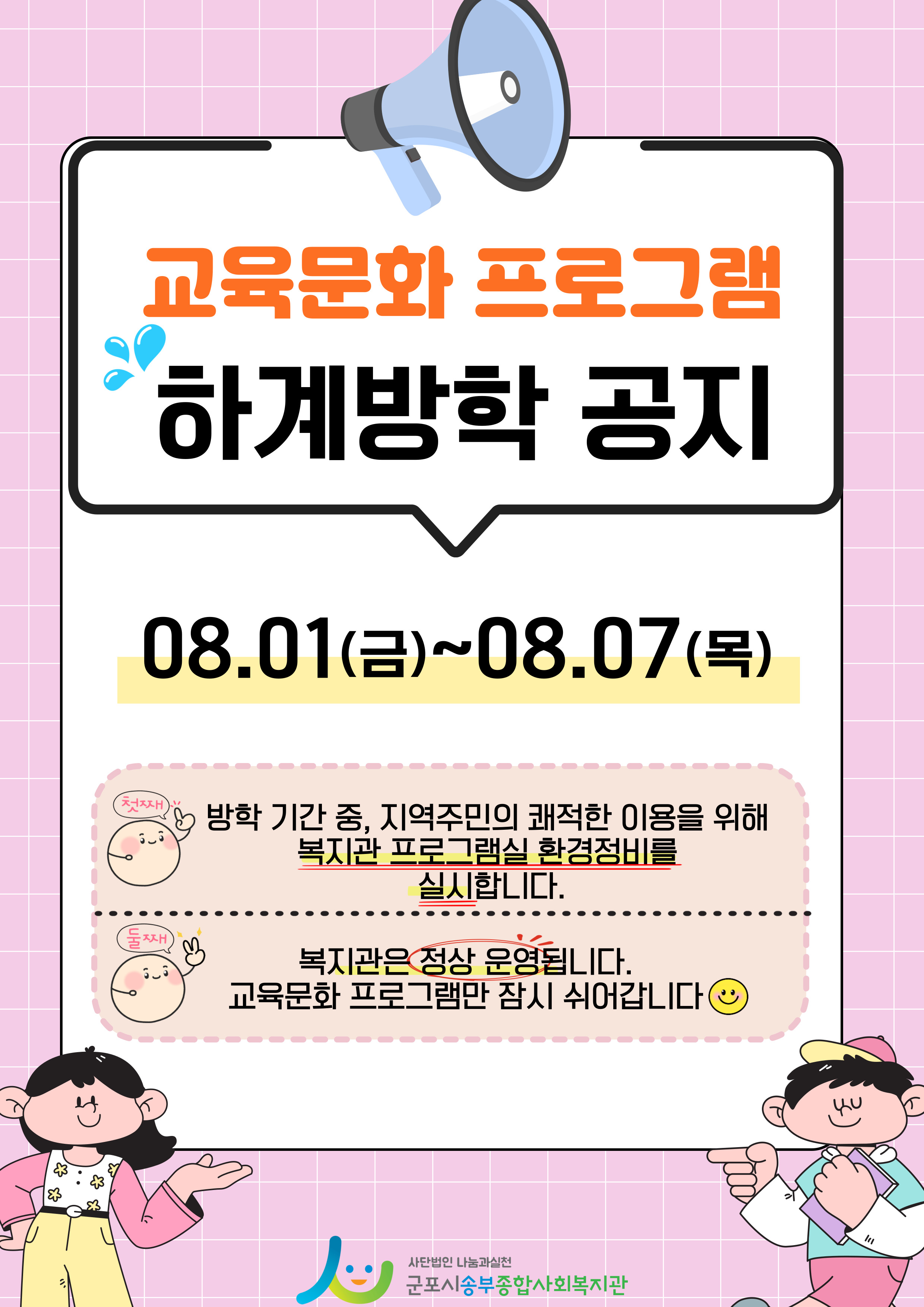 1752655378.16ZmGYXDvvdf .png