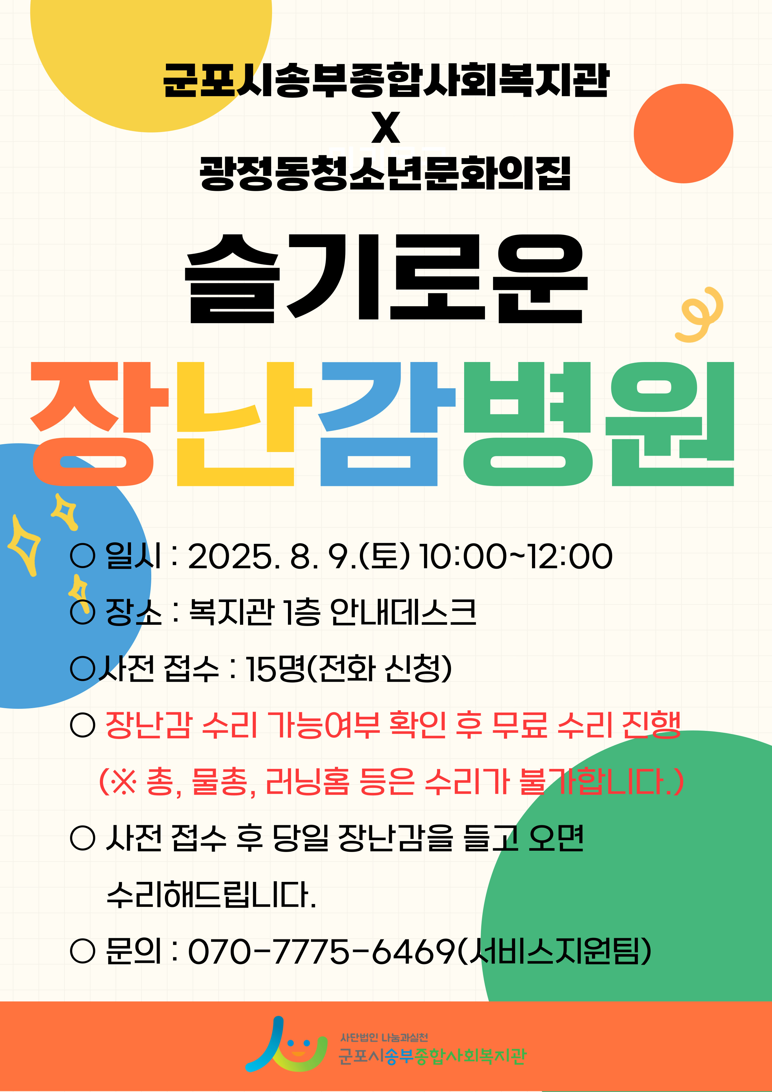 1752818874.31AcYMWqoDJk-_-001 3.jpg