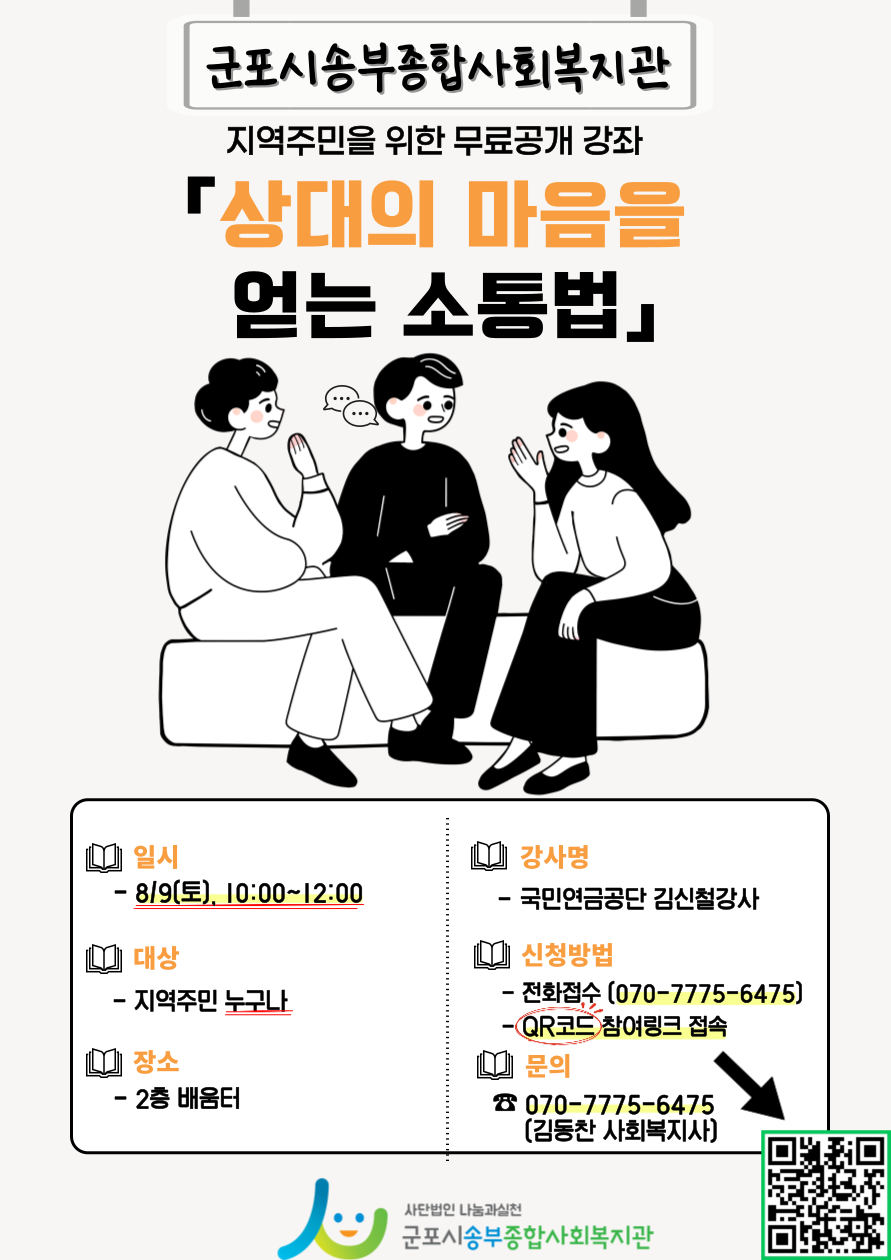 1753077976.3OpnDieORNe8.9 __.png