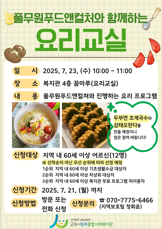 1753170672.54fckAbFaXLU 2025-07-22 162928.png