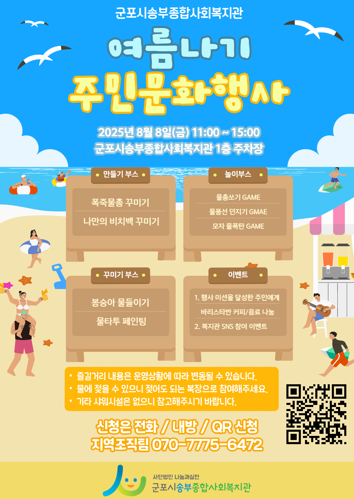 1753324286.3homzJTbRqb  .jpg