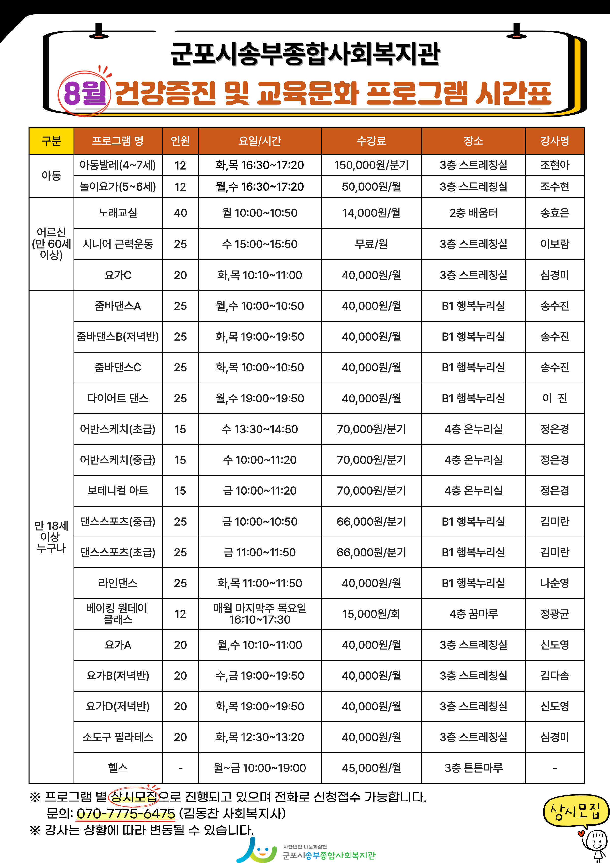 1753334981.5xKEAXkvQYz8  .jpg