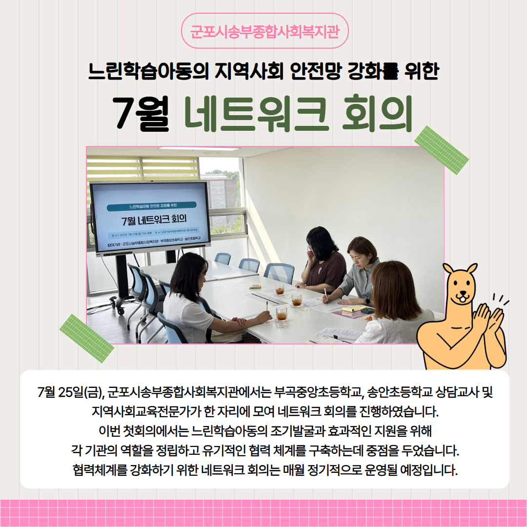1753777625.72VsAjZEFDXjKakaoTalk_20250729_170934112.jpg