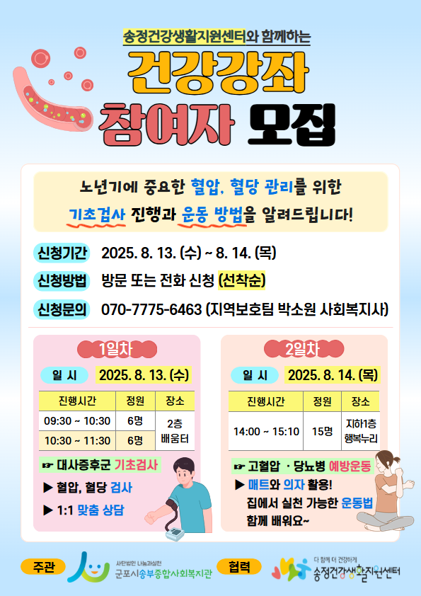 1753839554.35vDYMBRHJQkA4 8  .png