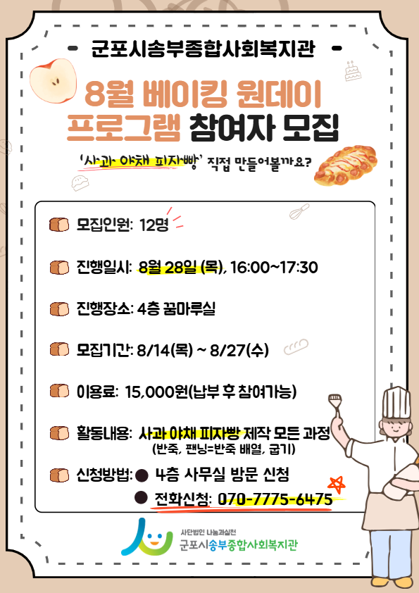 1755152332.65HUDIqekiFf8  .png