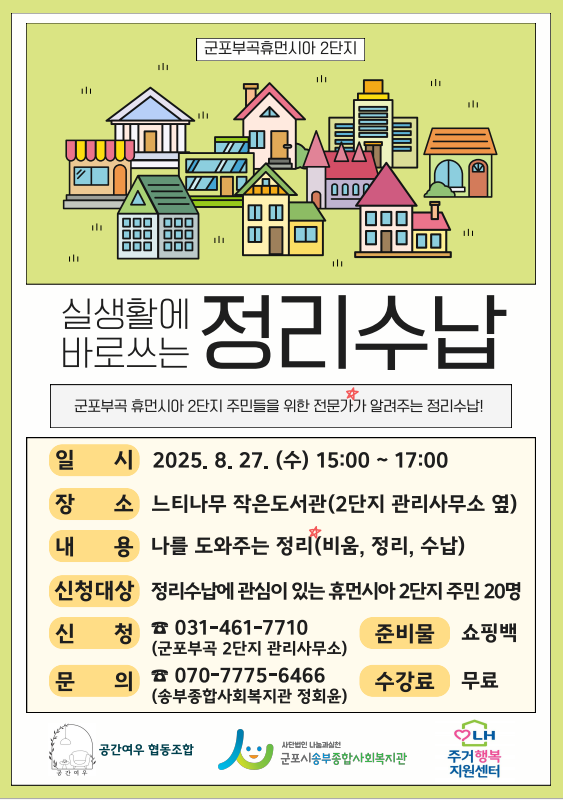 1755764164.82jPtbezdHNz 2025-08-21 171558.png