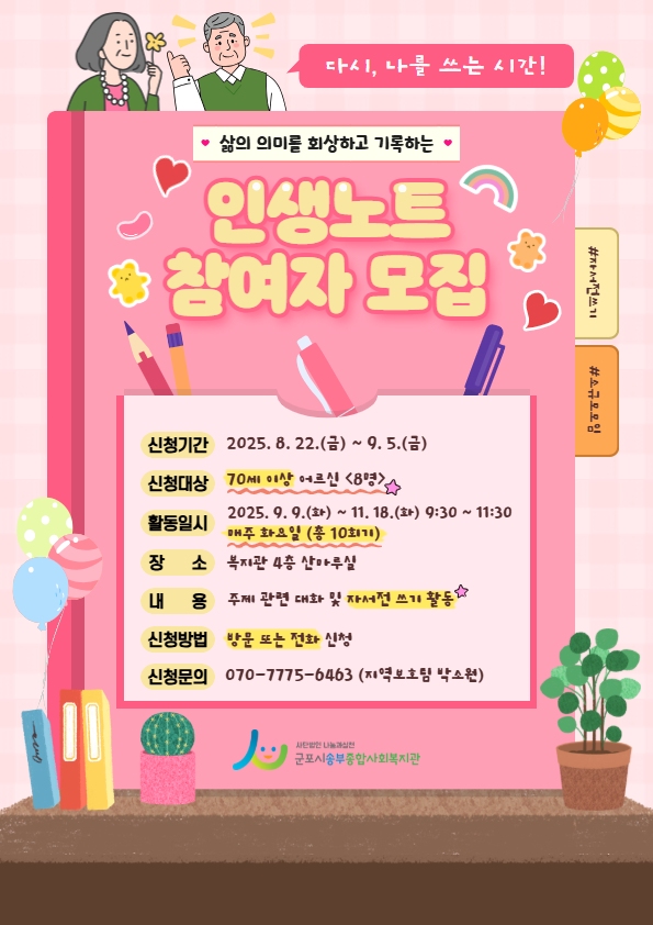 1755766365.52mdidelotfX .png