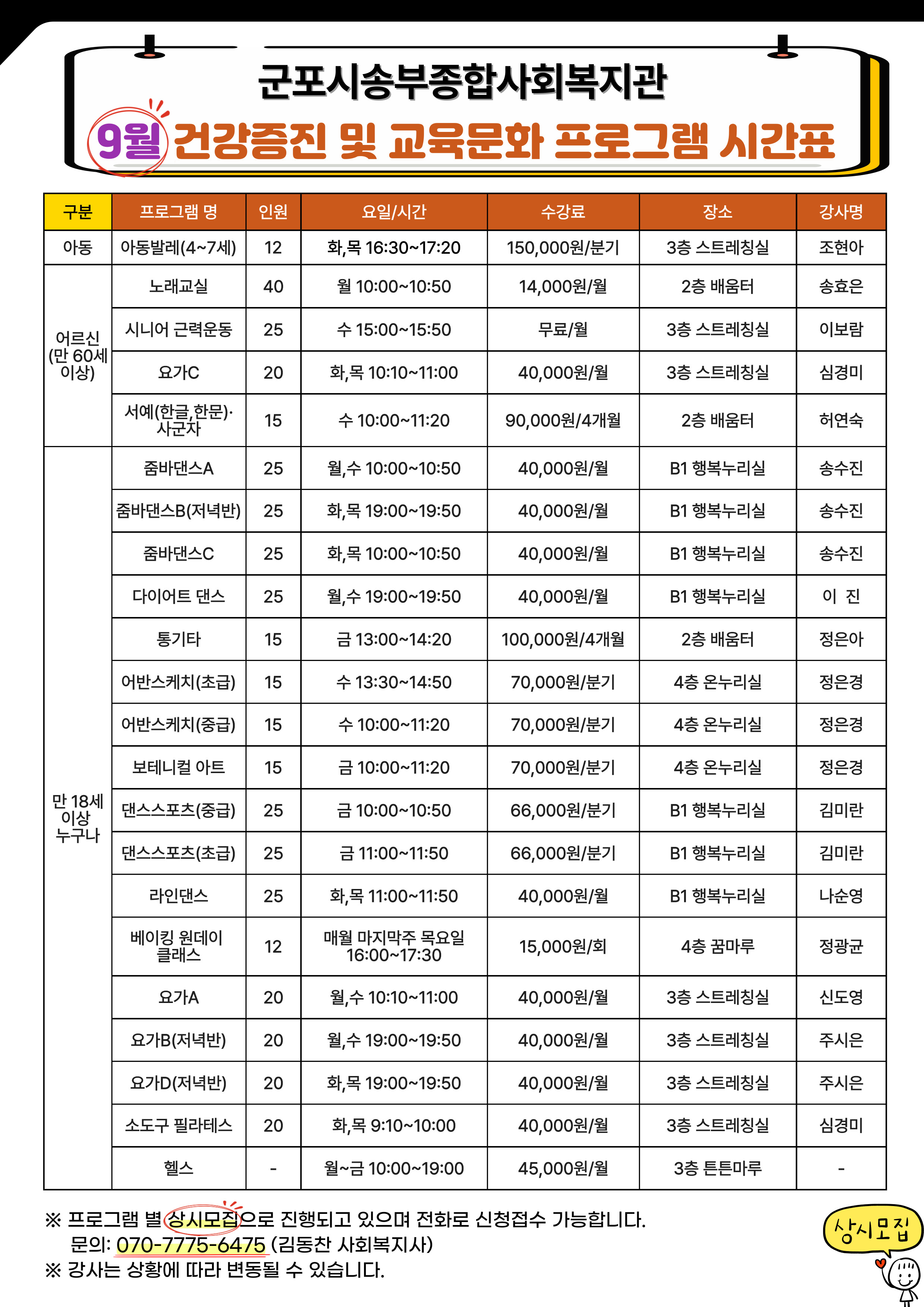 1756254583.78PfnCyLFZho9  .jpg