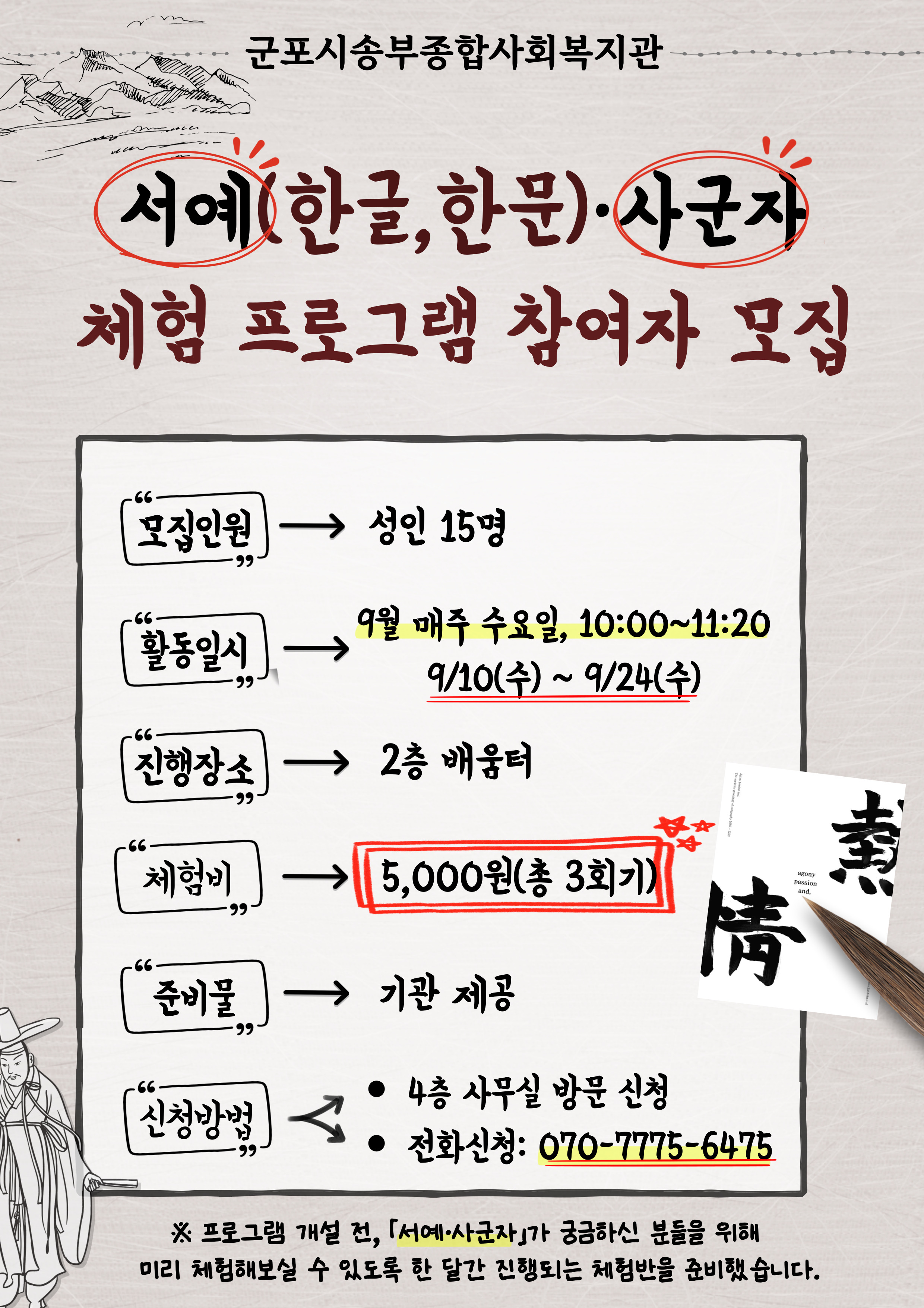 1756718471.82QxAUVSrcEp .jpg