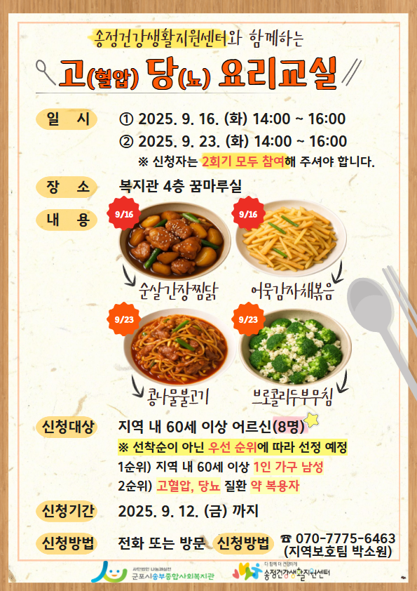 1757310957.67DXCoOjfLIPA4 .png