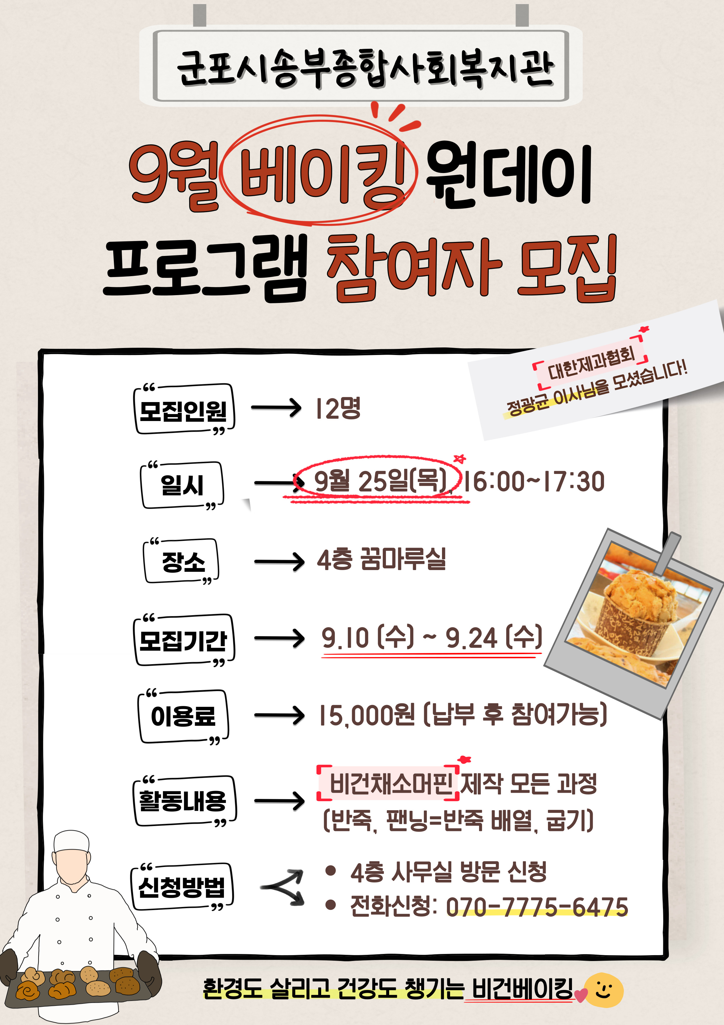 1757463746.36JBiqOMRoWT9  .jpg