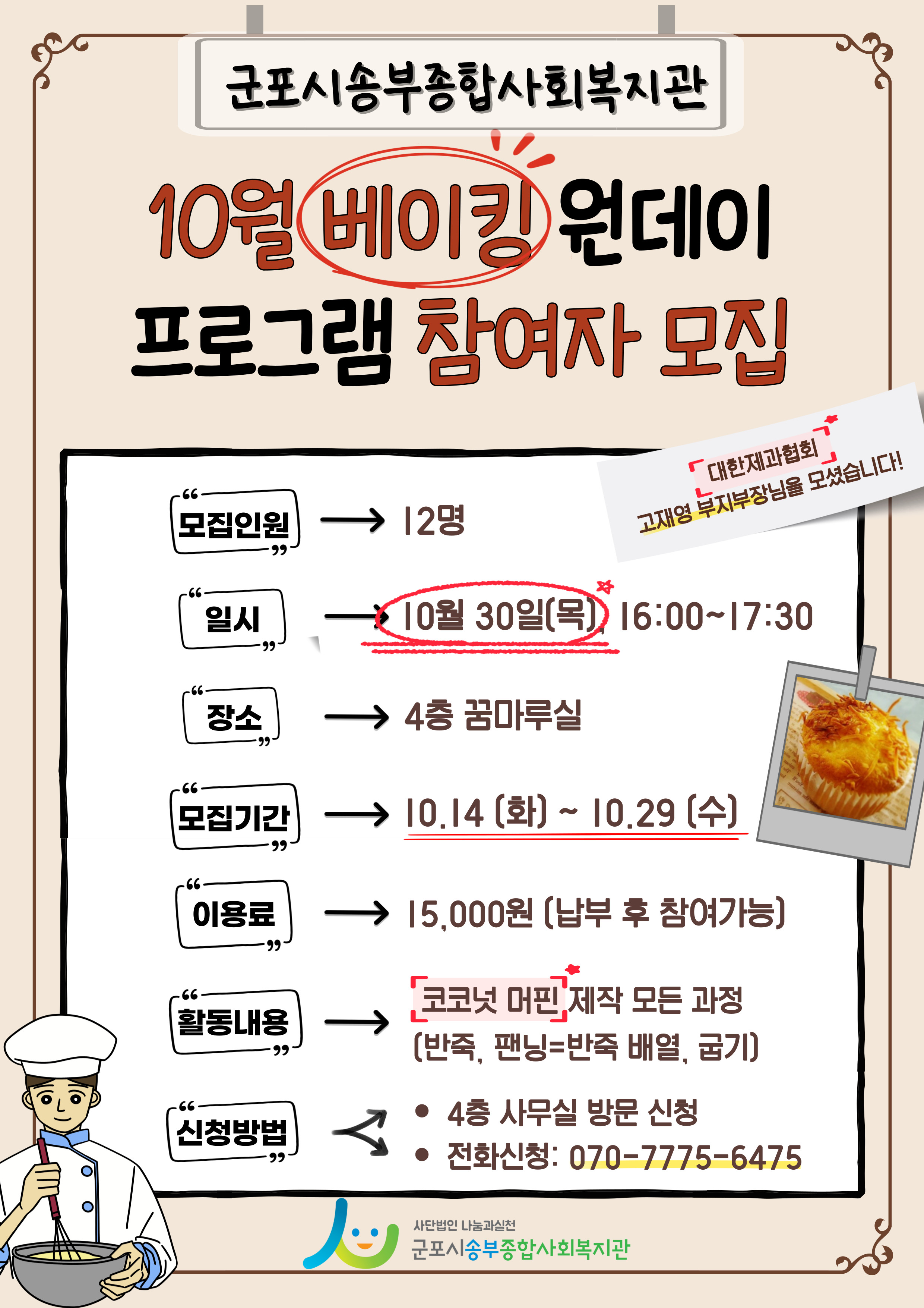 1760419936.67uRQHSBIzpu-_-001 62.jpg