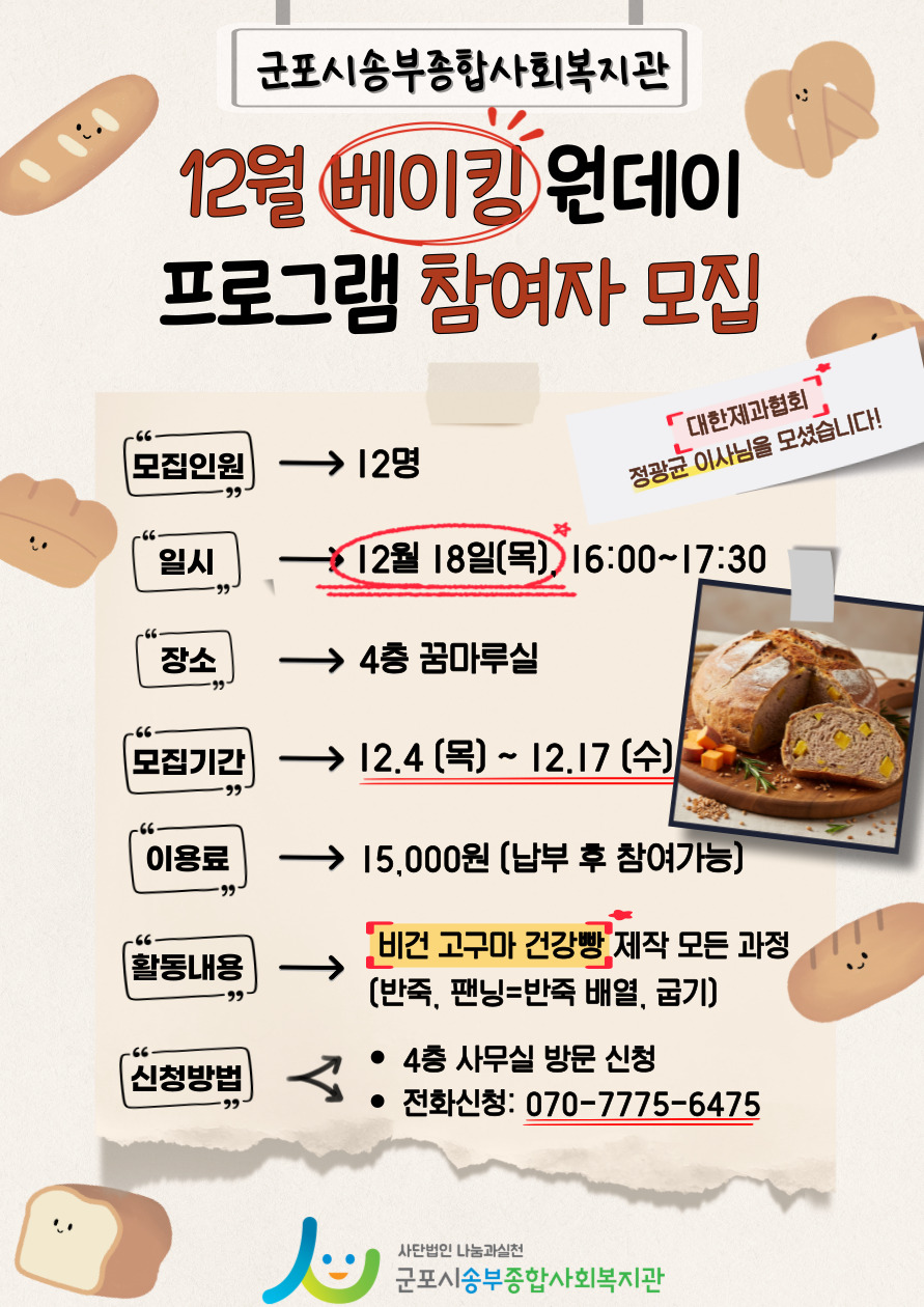 1764827377.48QPJnfzzQjj12   .jpg