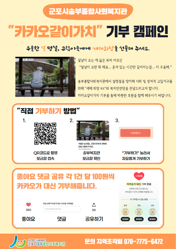 1764928142.73bUtKjzaYeb  .jpg