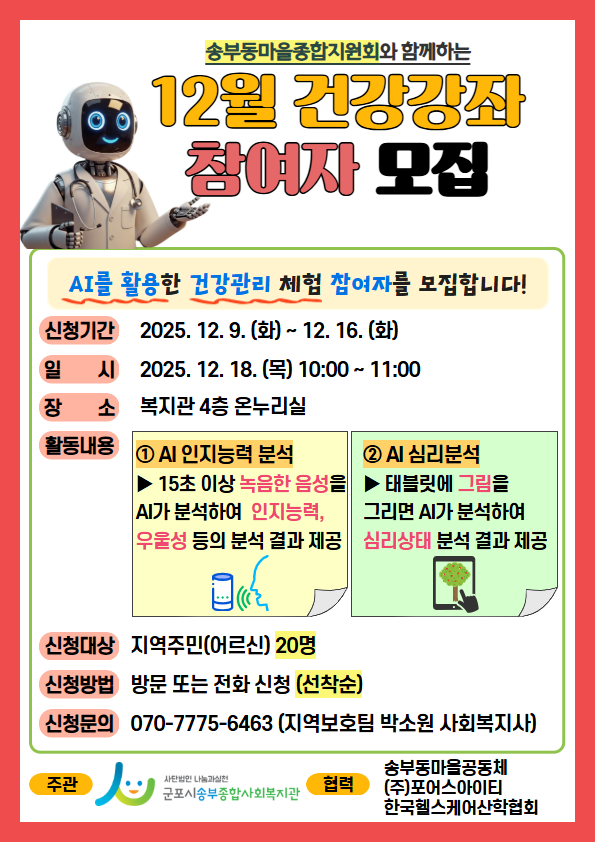 1765184314.87xGMNLOtvZi12  .png