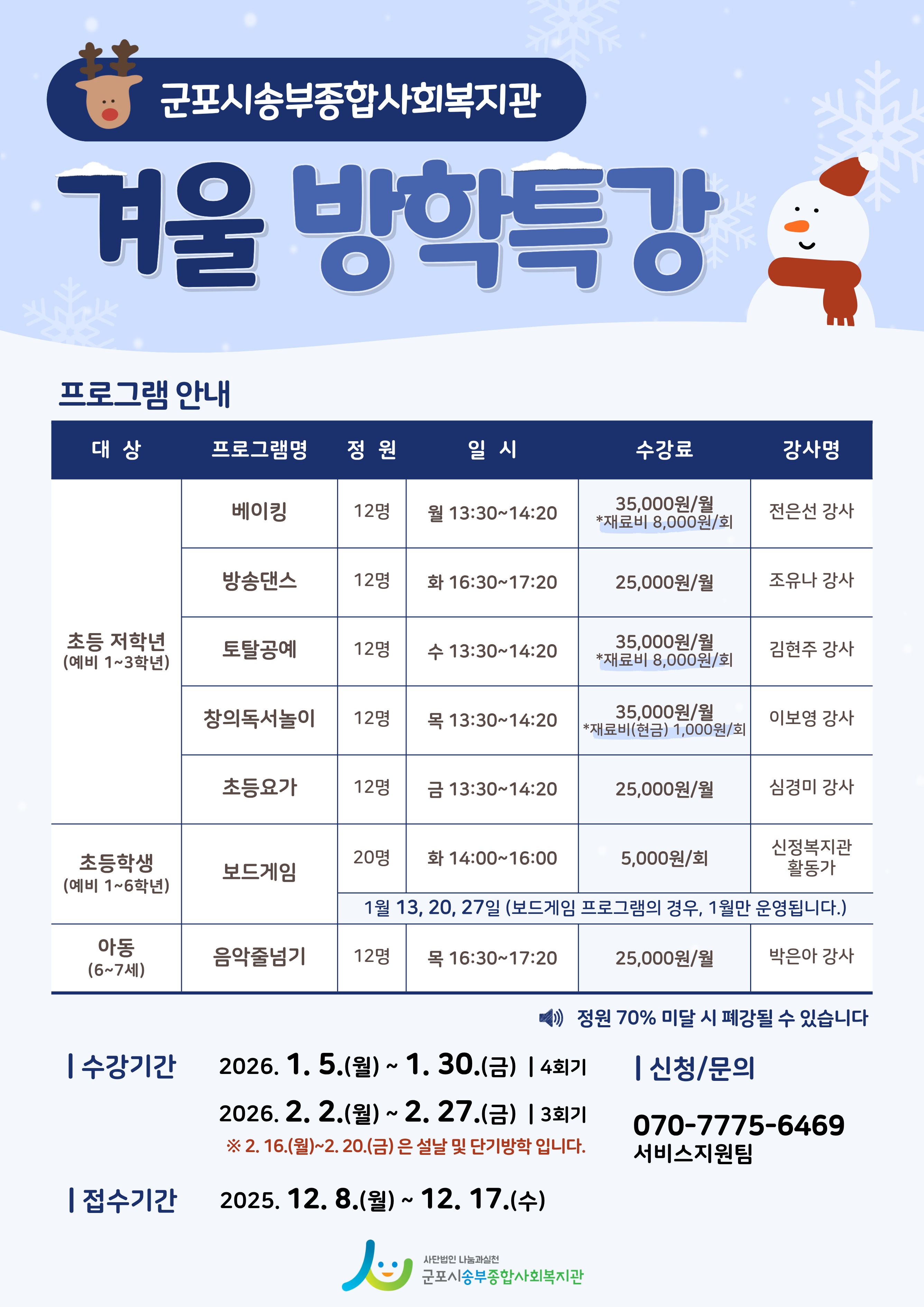 1765257081.21mNTtpAPyUz .jpg