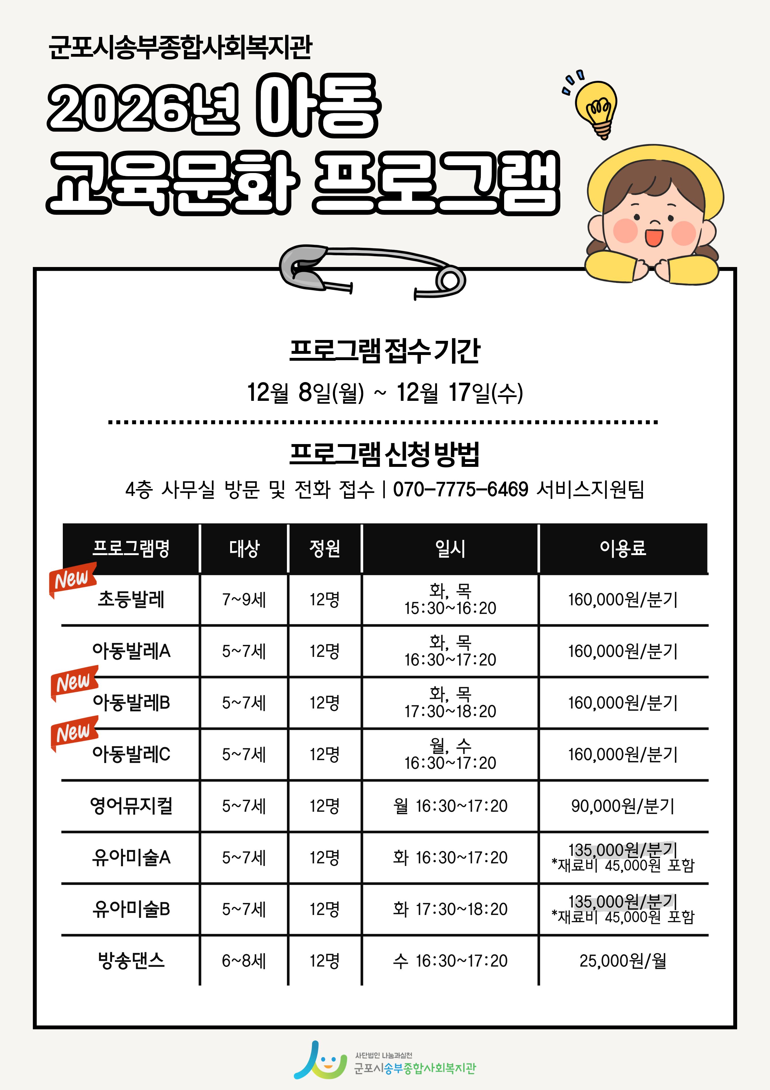 1765328545.04eLoITEgVBK2026    .jpg