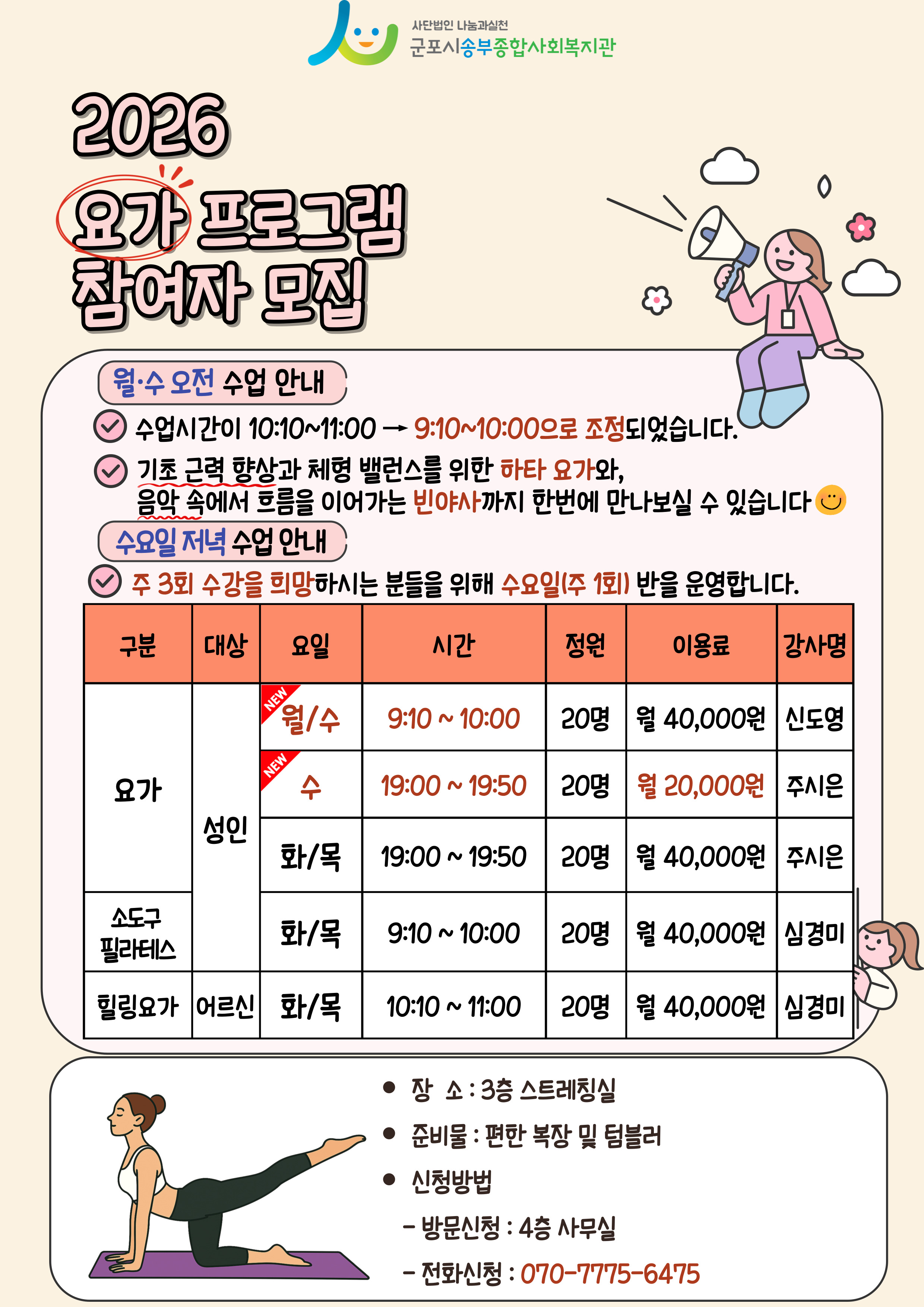 1765437153.58FTgDgsIsVg2026  .jpg