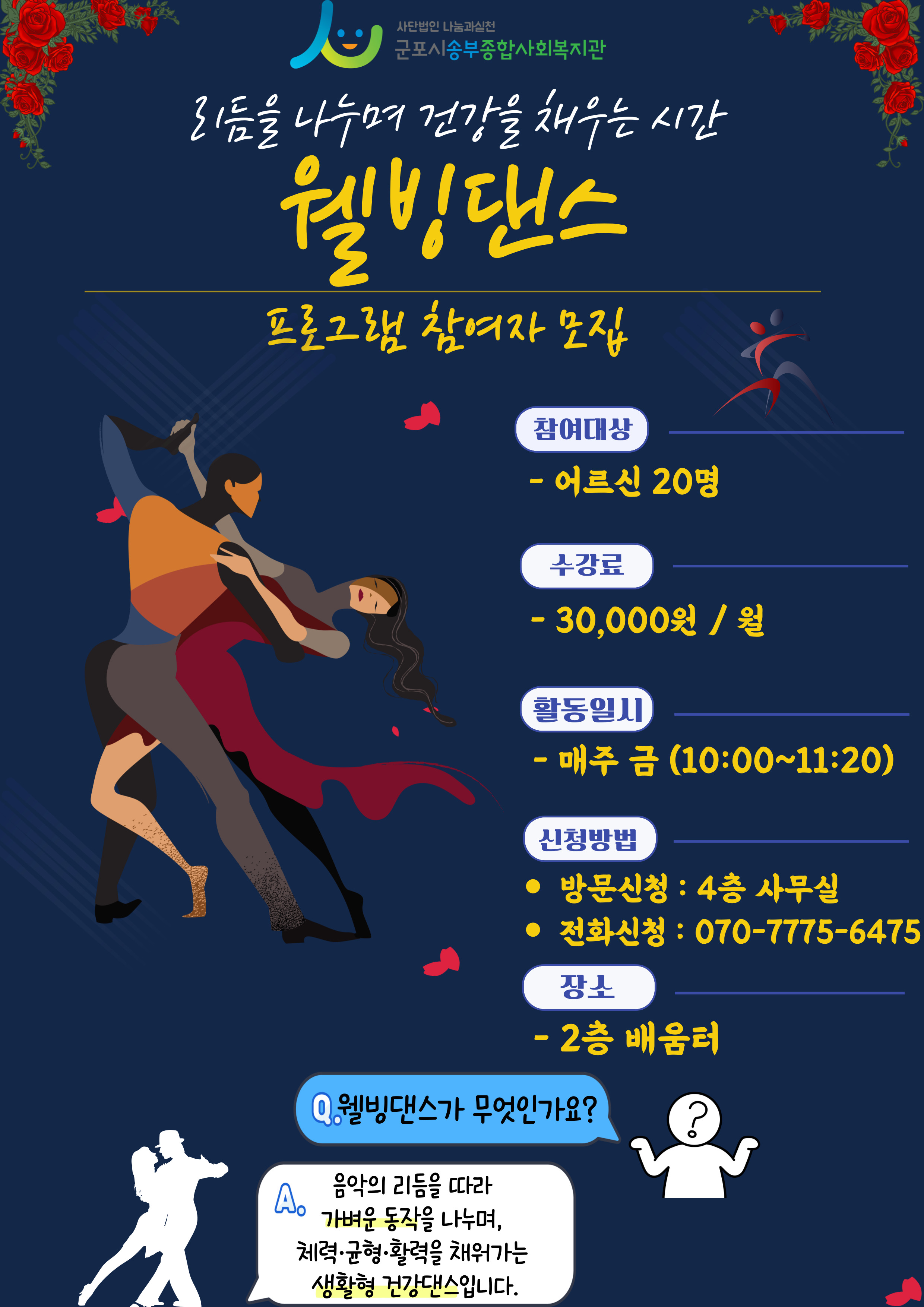 1765864499.45BTowccOjQw2026  2.jpg