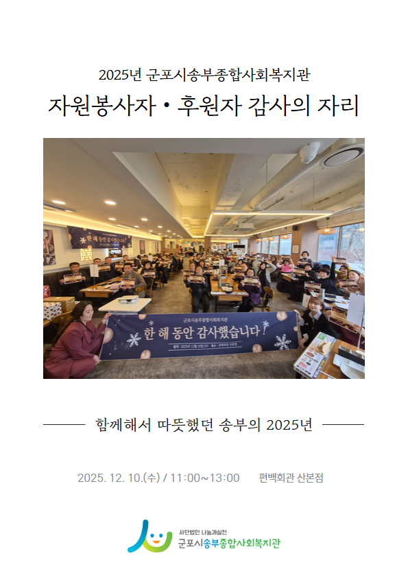 1766017354.69jwLvGzBynk   1.png