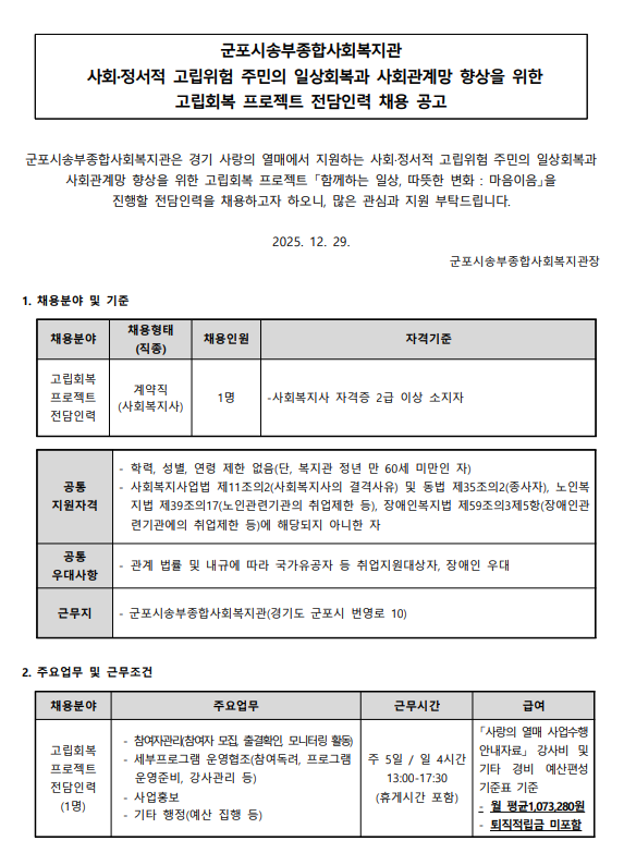 1766795873.25qCpiDRhivo 1.png