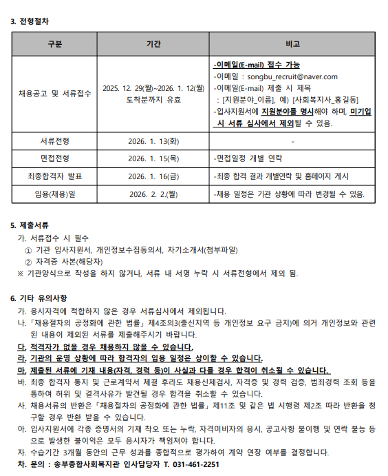 1766795879.85UCRejkKqJN 2.png