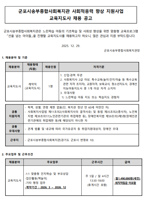 1766798553.14HNmFyJDVAs 1.png