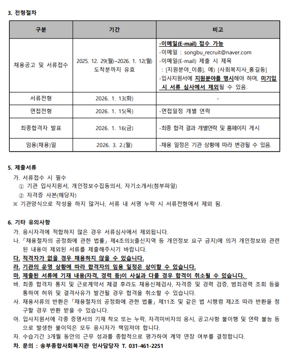 1766798559.51ytEEXNcWXn 2.png