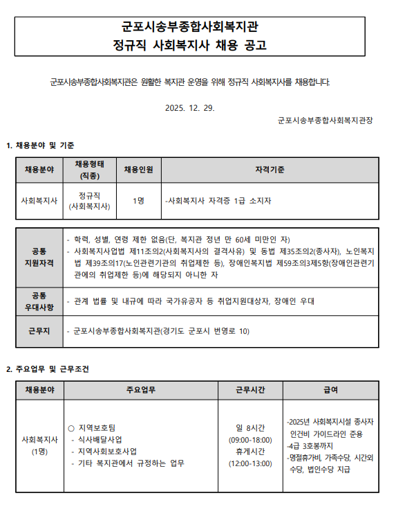 1766969094.01jptfeEwyRC 1.png