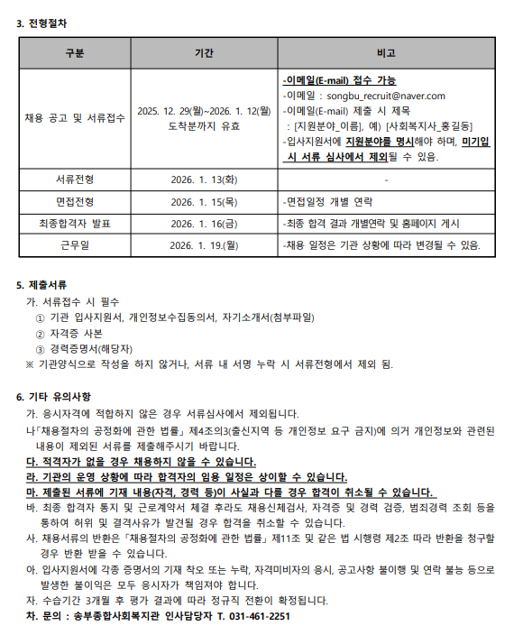 1766969155.76tYGHrOlaBY 2.png