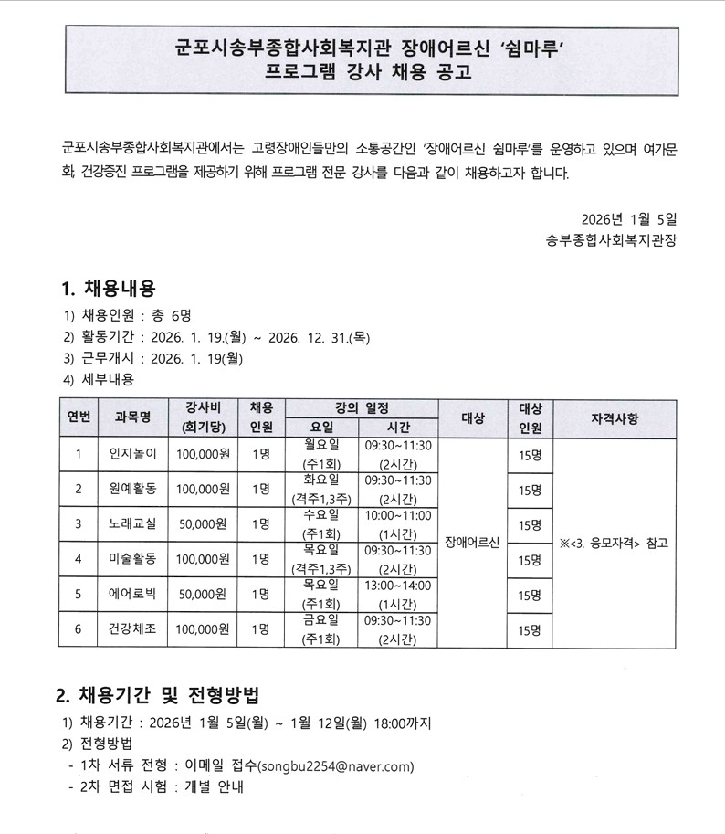 1767596717.9ylhxfrzeuf  2026-01-05 160405.jpg