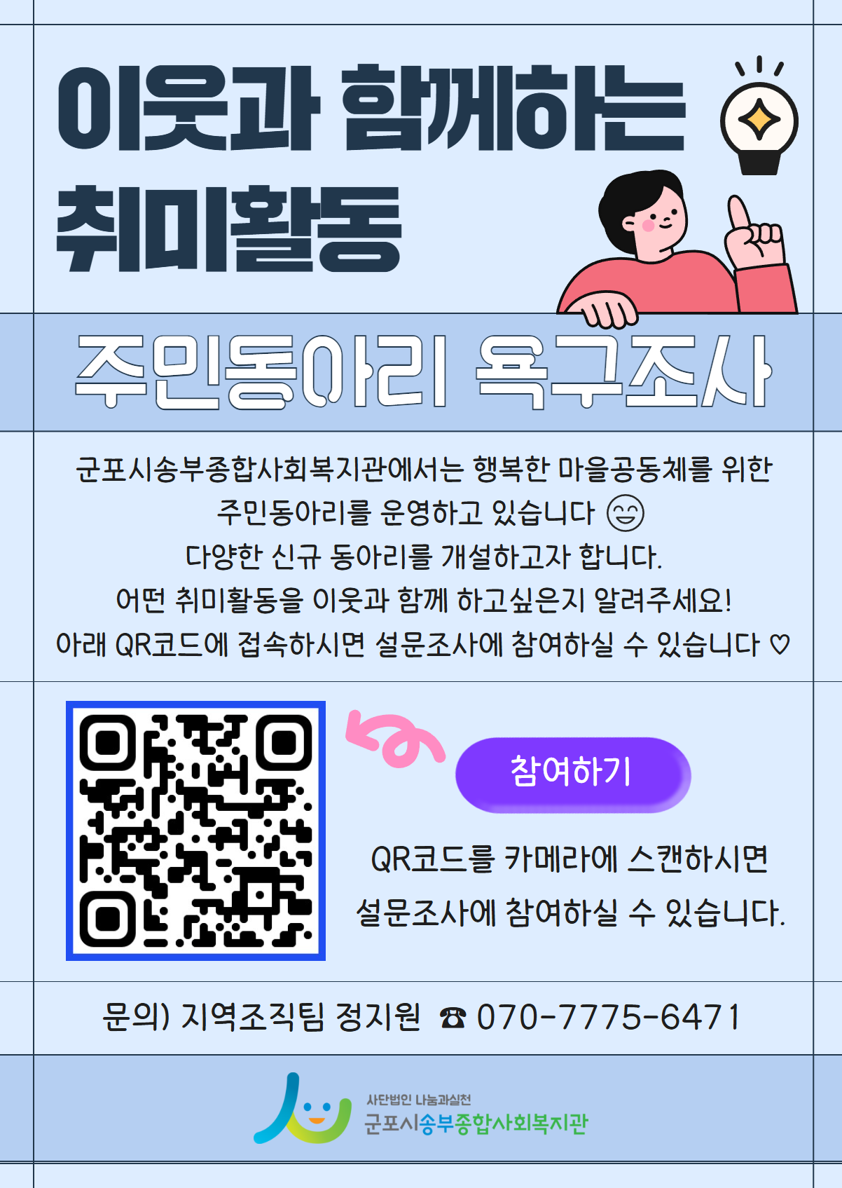 1768266408.93RJZcjhggaN  .png