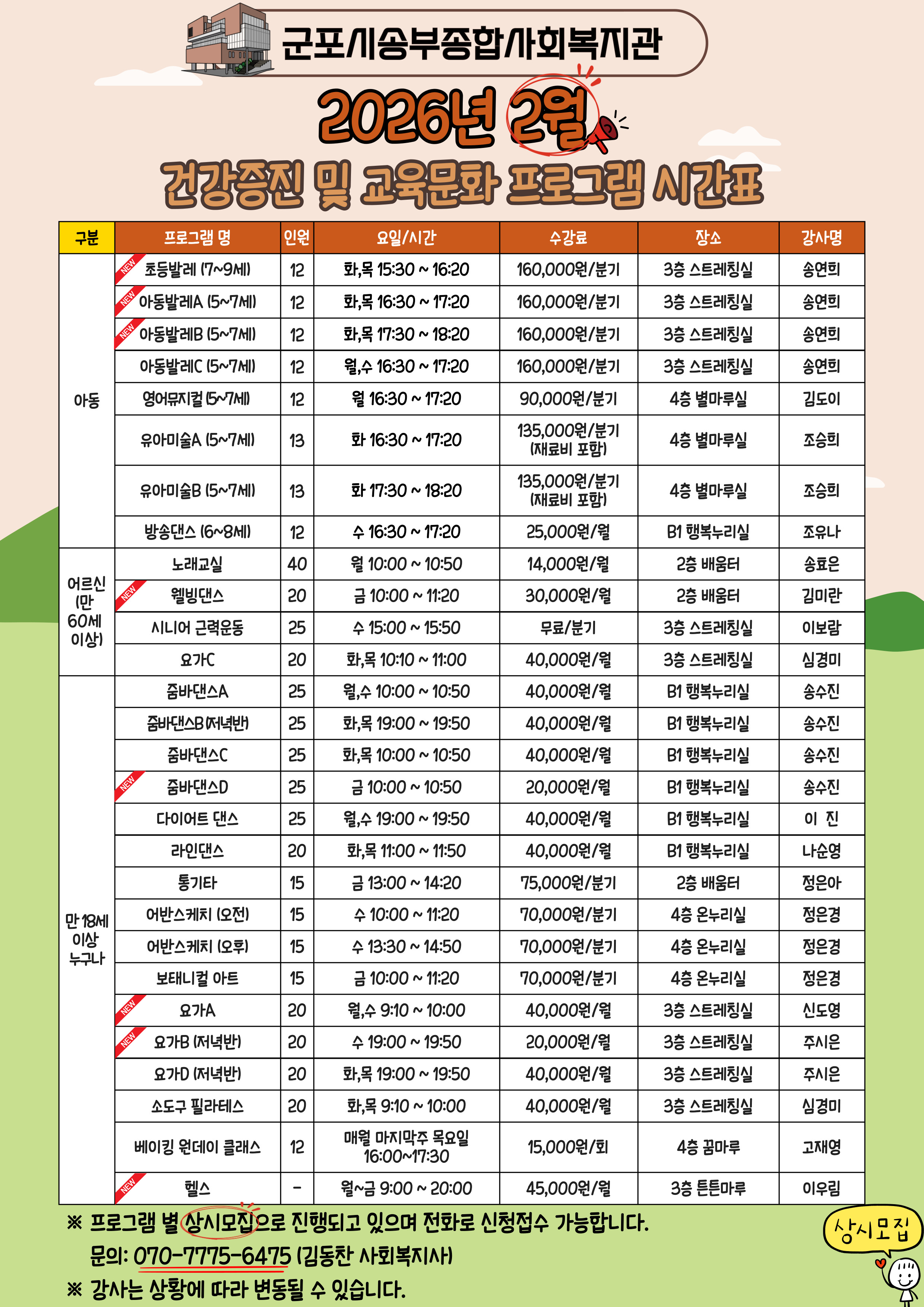 1769489443.52LYjiKGfpvh2026 2 .jpg