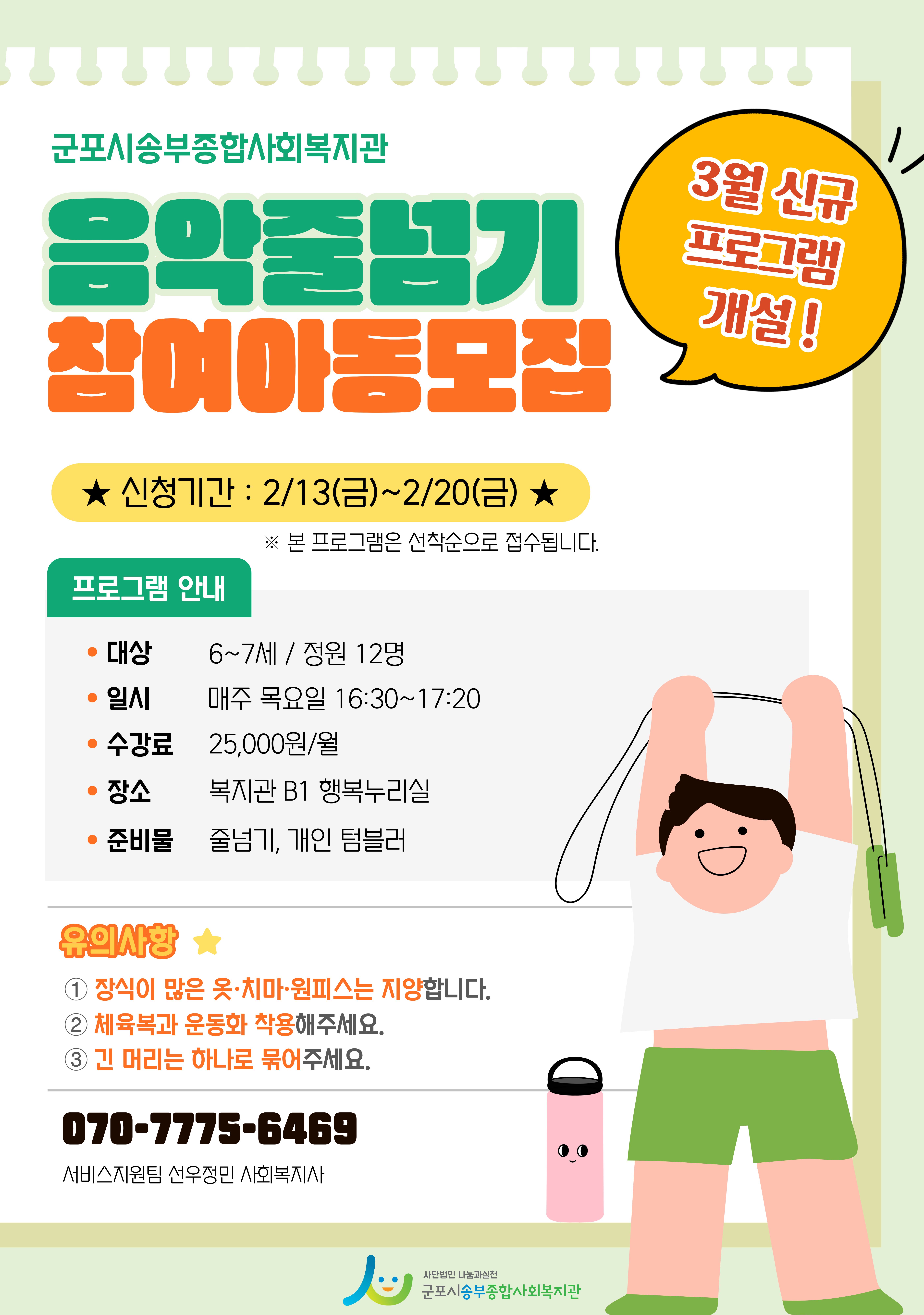 1770943771.16BeqVGHxjrP2     .jpg