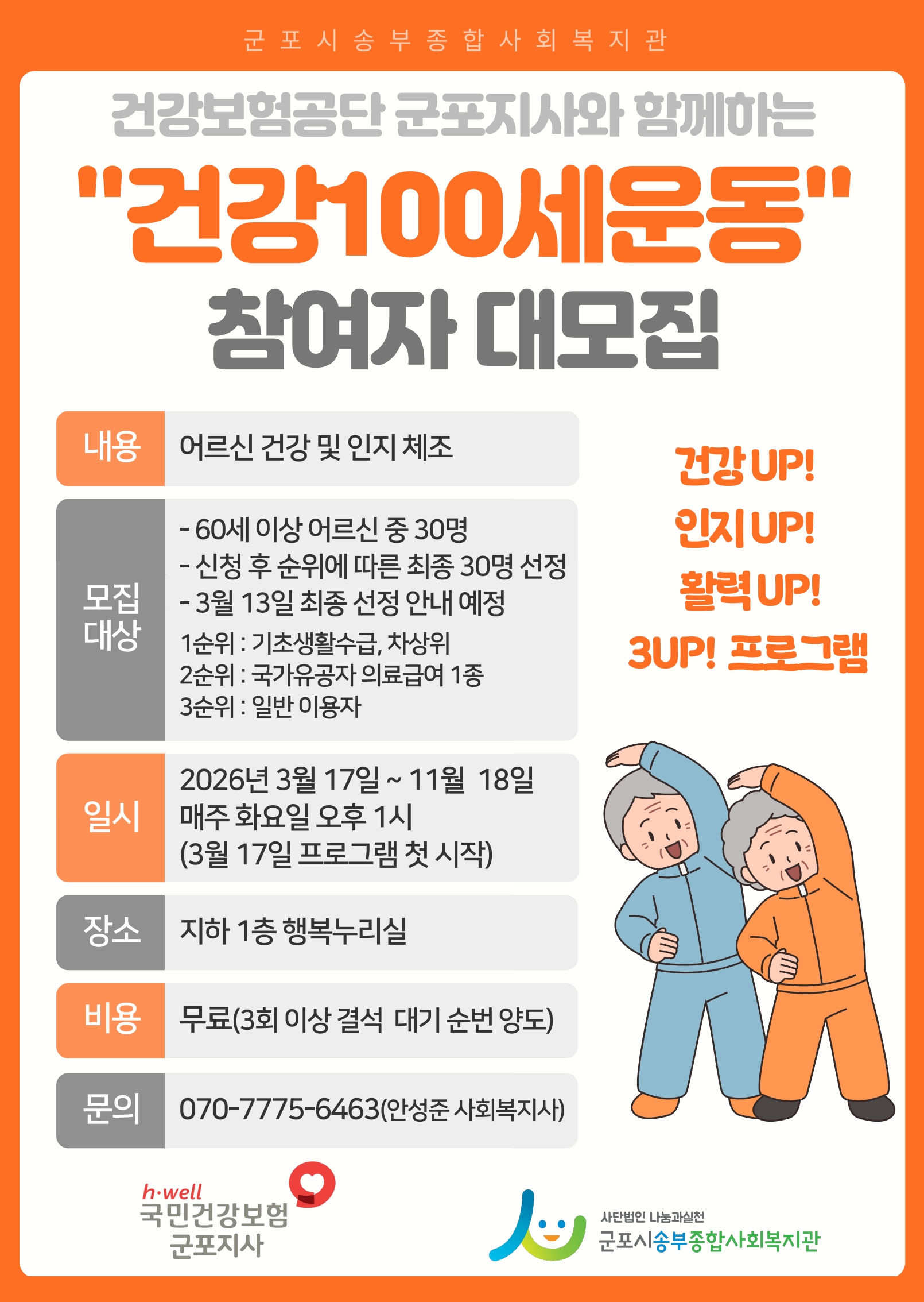 1771987281.61KxhSsjZBkl_  2_1.jpg