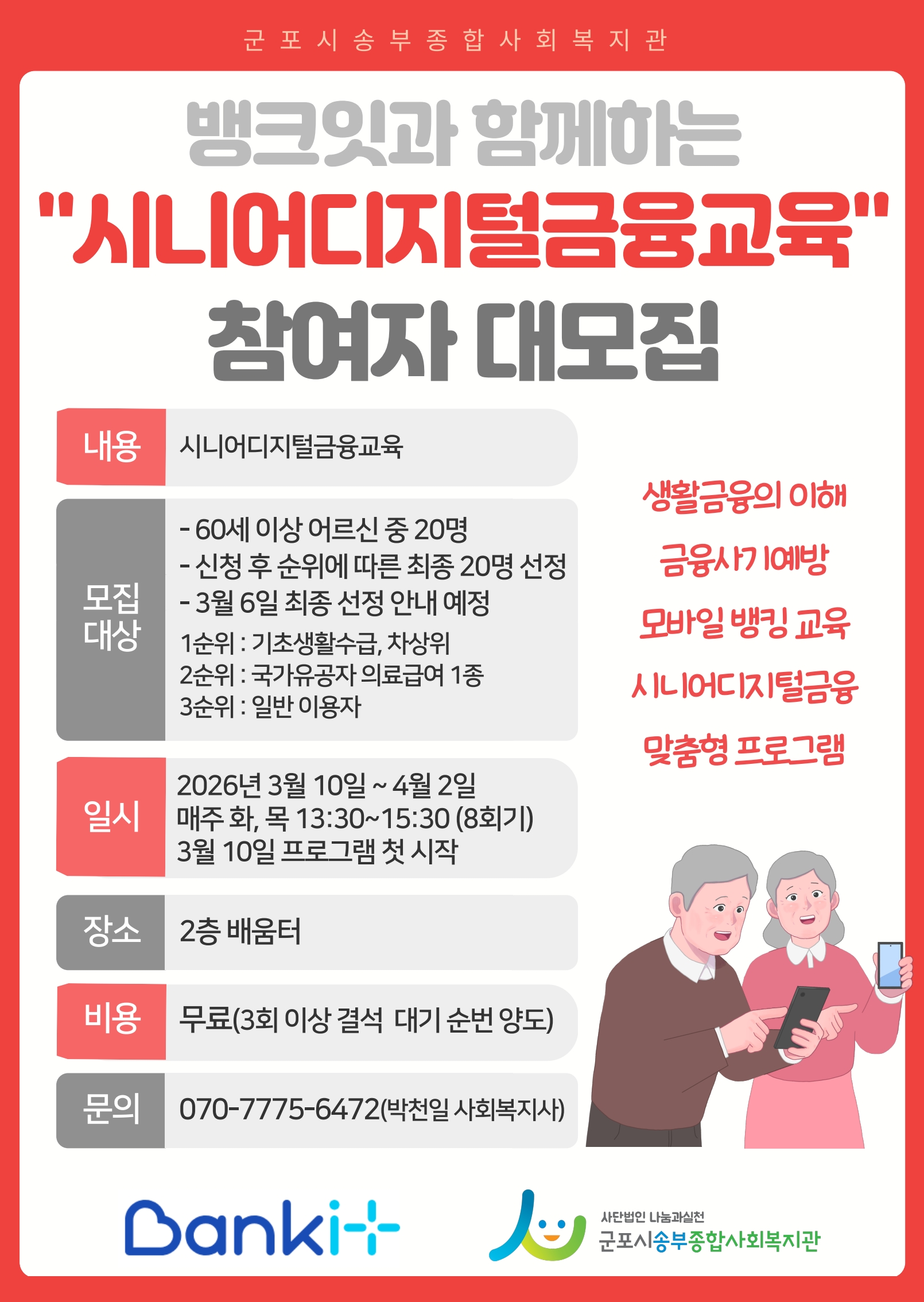 1771987650.97YtafGMlhkY_  2_2.jpg