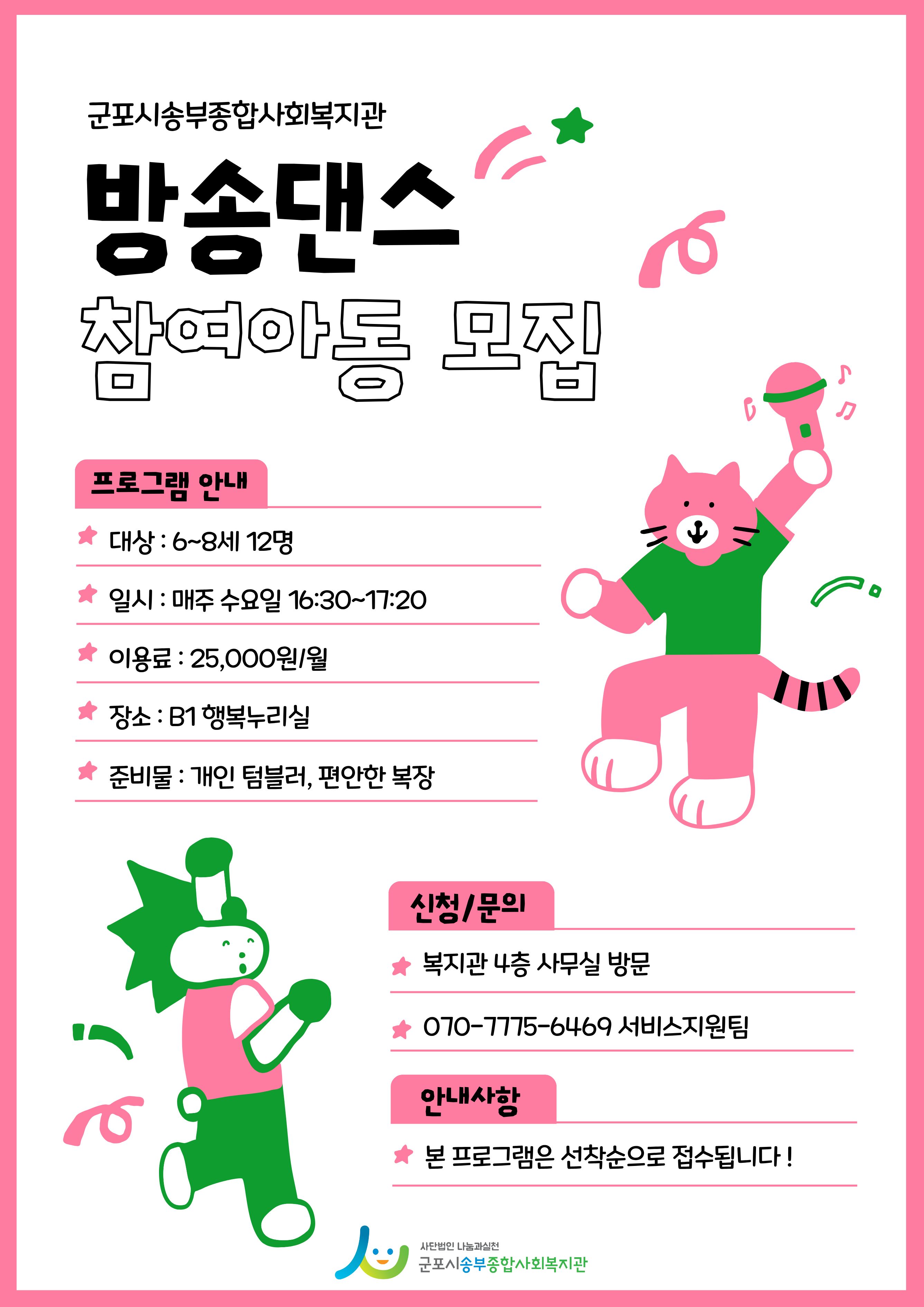 1772069721.22SepaCOQueK2     .jpg