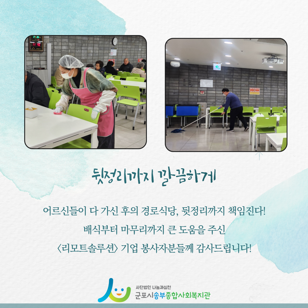 1772092779.62DOnLeRNGPH  4.png