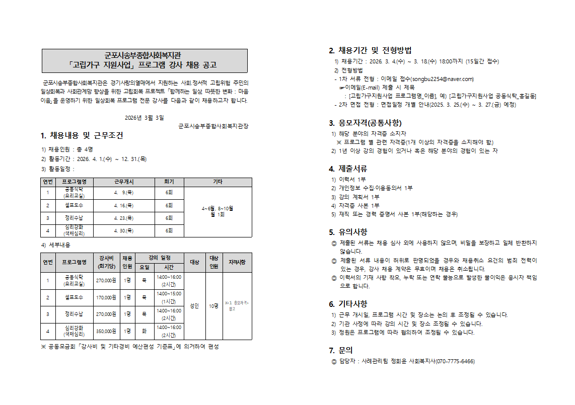 1772512215.01hXWHkFFmqc 2026-03-03 132952.png