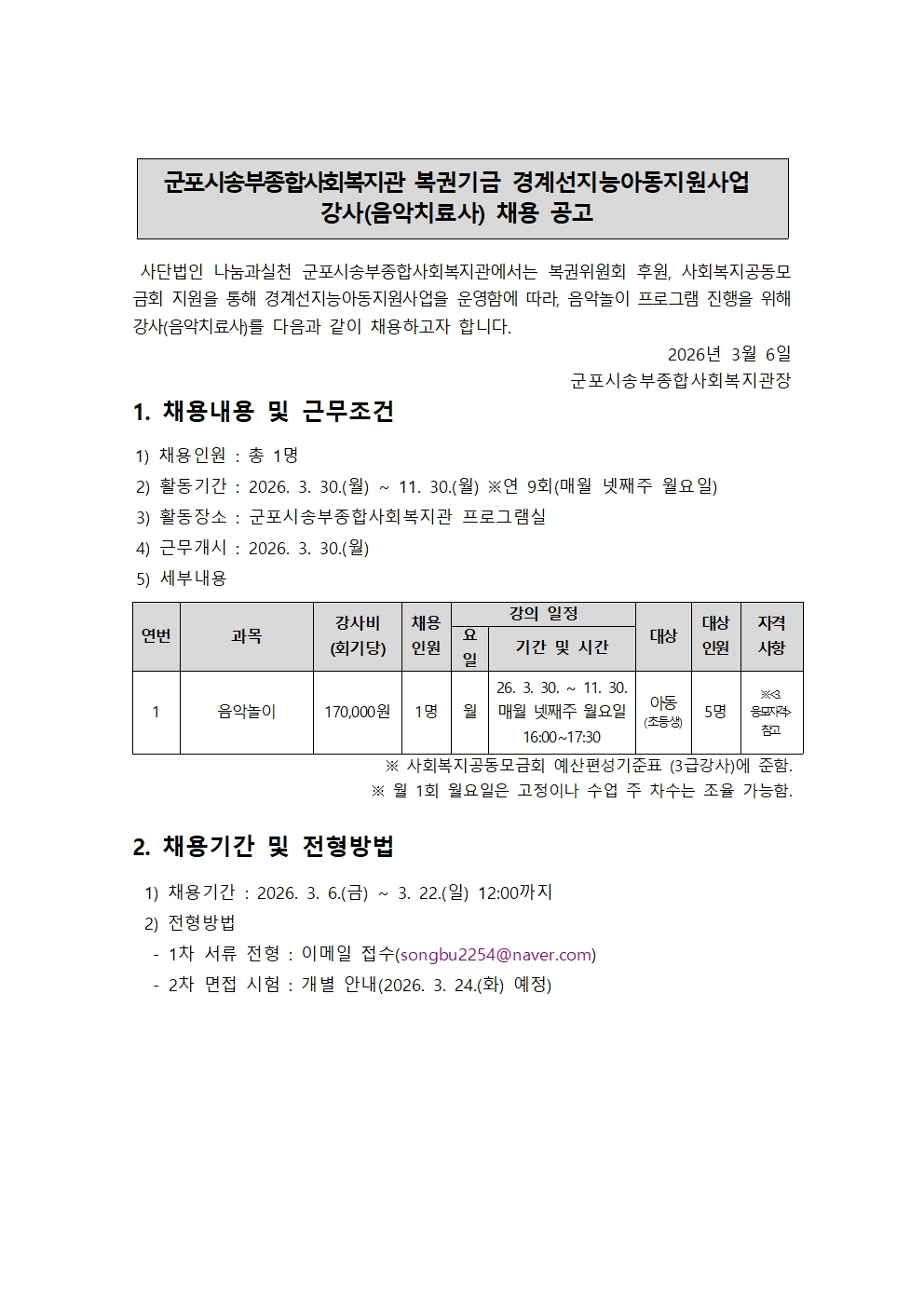 1772754804.58FmFaqzJsBD  _001.jpg