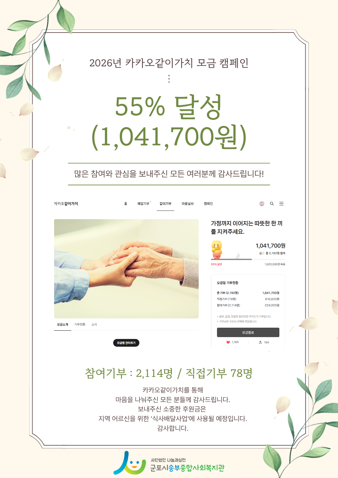 1772756277.15wegIuCChOw . 7.png