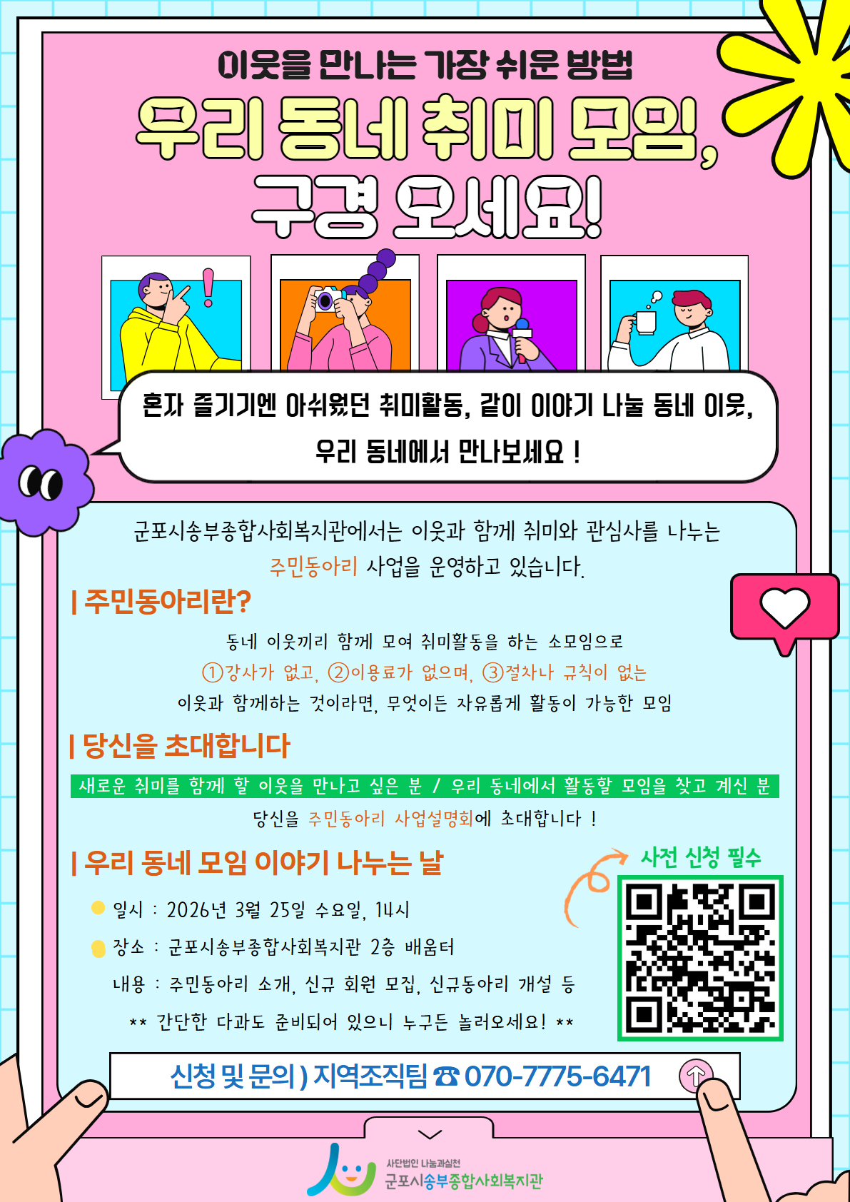 1773023862mIEVXeyfAc  .png