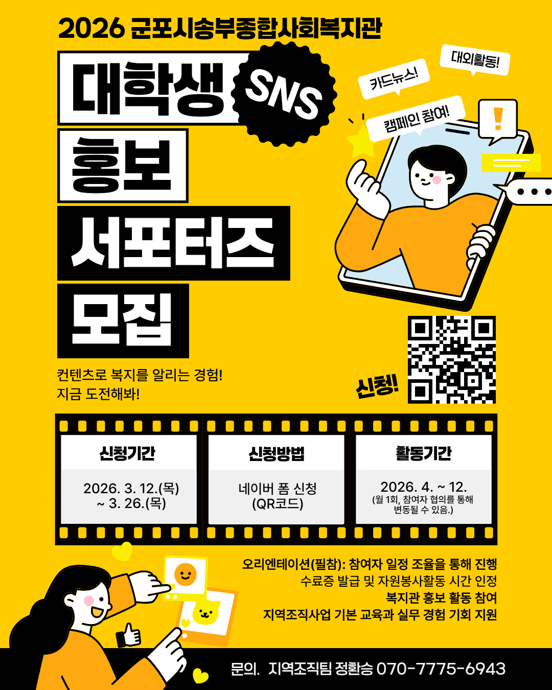 1773283146.14VEReIIJxYg . 8.png